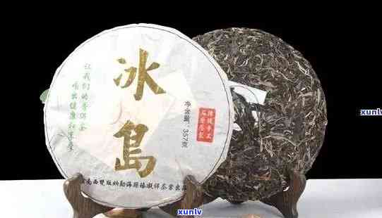 云南冰岛茶多少钱，云南冰岛茶价格查询，最新市场价格一览