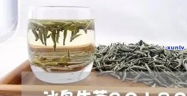 冰岛生茶的作用和功效，探索冰岛生茶的神奇作用与健功效