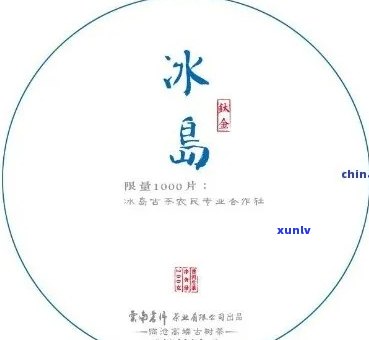 六千多的冰岛茶好吗-六千多的冰岛茶好吗能喝吗