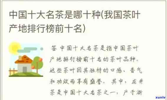 世界排名前十的茶叶公司名称，揭示世界茶叶巨头：十大茶叶公司排名一览