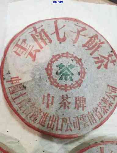 勐库冰岛野生古茶园砖：2006年专业合作社出品，纯天然无添加，口感醇厚，价值1888元，现售价2018年云南临沧原产地直供。