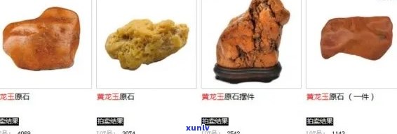 黄玉石价格表，最新黄玉石价格表出炉，让您轻松掌握市场行情！