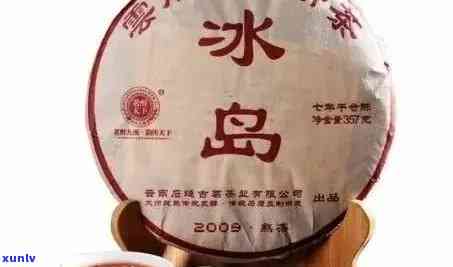 冰岛古树熟茶多少钱一斤，探究冰岛古树熟茶的价格，一斤要多少？