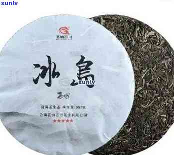 冰岛老寨不发酵熟茶-冰岛老寨生茶价格