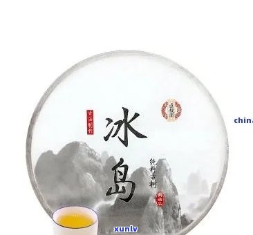 全面收集！高清冰岛饼茶包装图片大全