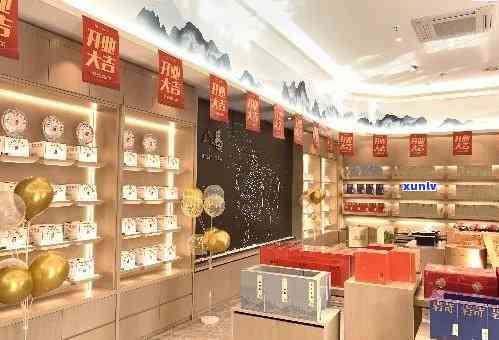 全网公认的有名的卖茶叶的店，排名、连锁及专卖店一网打尽