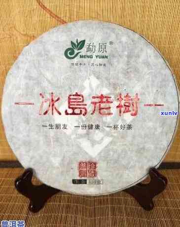 双江惜冰冰岛茶价格-双江惜冰茶叶精制厂品种,价格