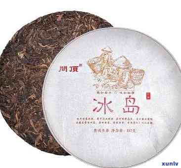 双江惜冰冰岛茶价格-双江惜冰茶叶精制厂品种,价格