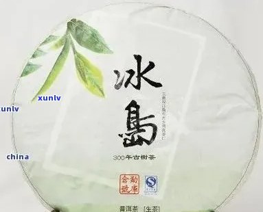 和冰岛口感近似的茶叶，探索与冰岛口感相似的茶叶，带你领略北风情！