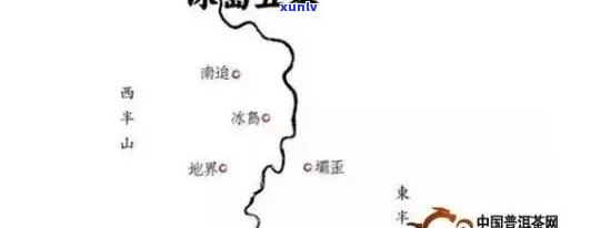 冰岛是什么山头的茶叶，揭秘冰岛茶：什么山头的？