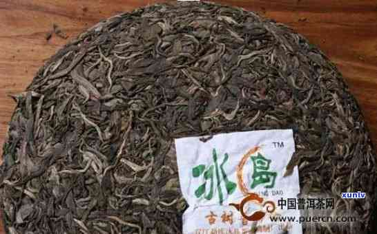 大叶种茶勐库冰岛-勐库大叶种茶和冰岛区别