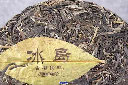 云南勐库冰岛古树普洱茶，品味古老韵味：探索云南勐库冰岛古树普洱茶的魅力