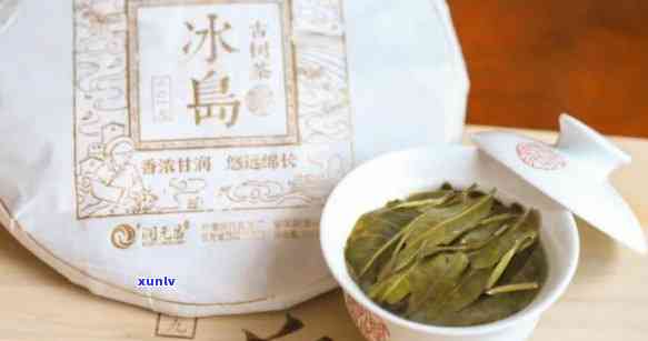 冰岛古树茶金鑫茶叶-金冰岛古树茶多少钱一斤