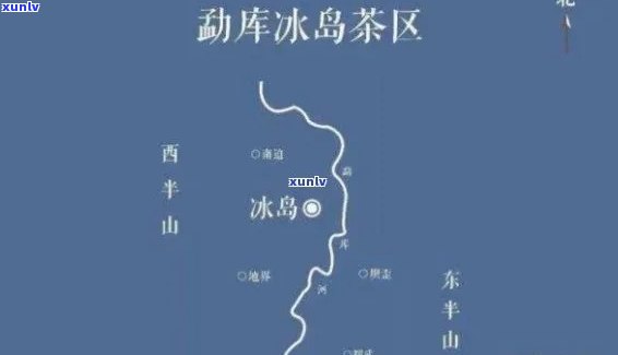 勐库茶区距冰岛多少公里？从镇到村的具体距离是多少？