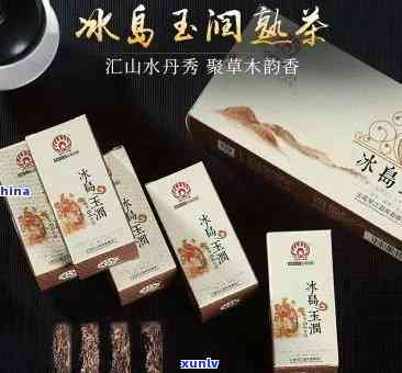 冰岛玉茶价值及图片-冰岛玉茶价值及图片大全