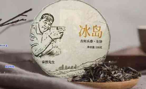 冰岛玉茶价值及图片-冰岛玉茶价值及图片大全