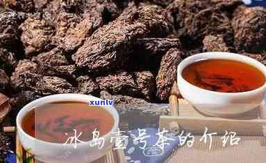 世兴冰岛壹号熟茶-世兴冰岛一号多少钱