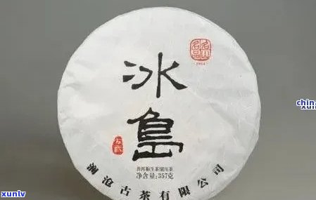 冰岛珍藏古树357g普洱茶生茶价格，探寻稀世珍宝：冰岛珍藏古树357g普洱茶生茶的价格解析