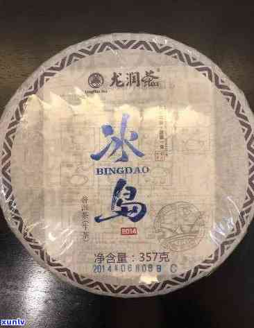 龙润冰岛2013年价格，探究龙润冰岛2013年的茶叶价格走势