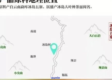 冰岛茶产区：揭秘其分布、特点与产量产值