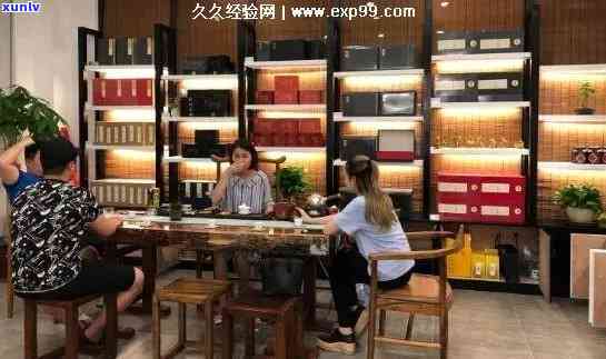 茶叶 *** 店多少钱一年，揭秘：茶叶 *** 店一年需要多少投资费用？