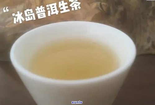 冰岛甜生茶哪个好喝-冰岛甜生茶哪个好喝一点