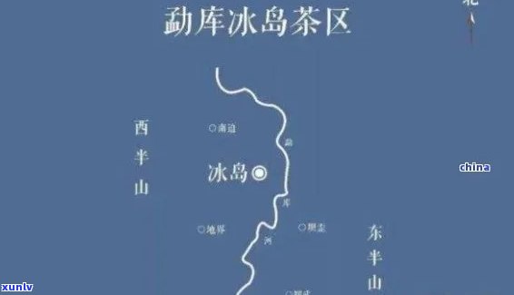 冰岛是哪个山头的茶，揭秘：冰岛茶，究竟来自哪座山头？