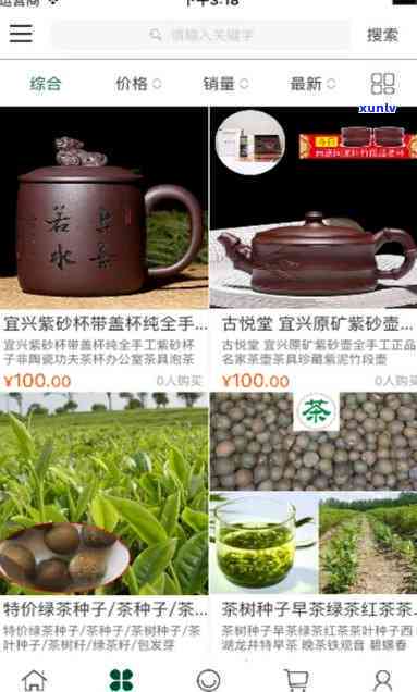 交易茶叶的平台，探索茶叶交易平台：您的茶叶买卖首选