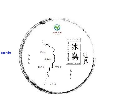 冰岛地界古树茶定制-冰岛地界古树茶价格