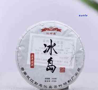 中茶冰岛五寨茶价格-中茶冰岛老寨