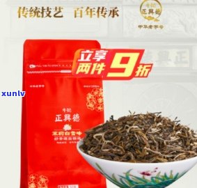 正兴德的茶叶怎么样好喝吗，品尝正兴德茶叶：口感如何，是否好喝？