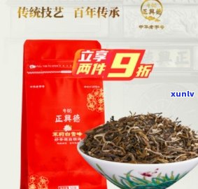 正兴德的茶叶怎么样-正兴德的茶叶怎么样好喝吗