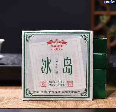 勐库冰岛茶砖1888，【限时抢购】云南普洱茶 冰岛古树纯料茶砖 陈年老茶 勐库冰岛茶叶1888压制贡品级熟茶砖 特价活动