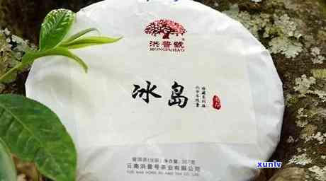 冰岛的生茶是熟茶吗-冰岛的生茶是熟茶吗还是生茶