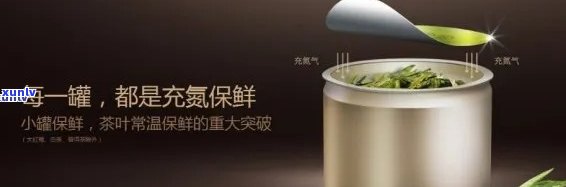 小罐茶绿茶保质期多久啊，关于小罐茶绿茶的保质期，你了解多少？