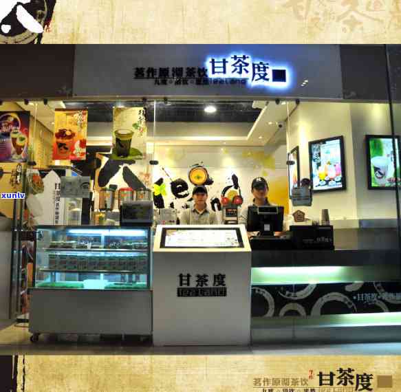 茶叶店加盟店哪家？排行及推荐