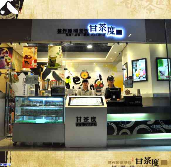 茶叶店加盟店哪家？排行及推荐