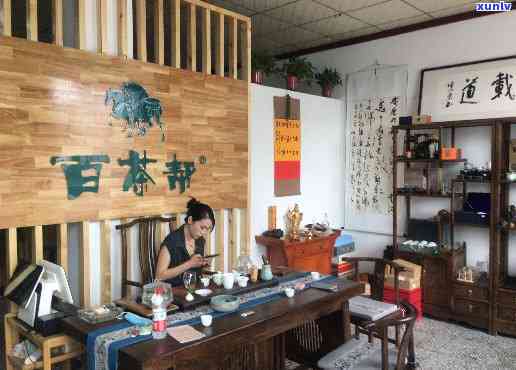 想开茶叶店？教你如何加盟并赚钱