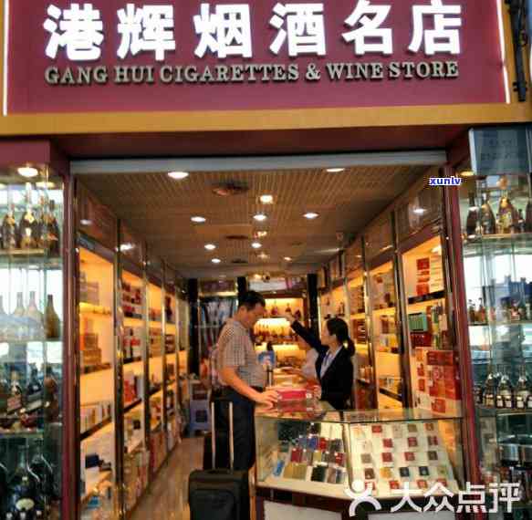 十大茶叶名店：全国排名与知名一览