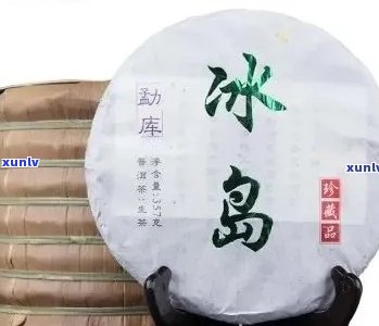 冰岛古树茶2020-冰岛古树茶2020年价格