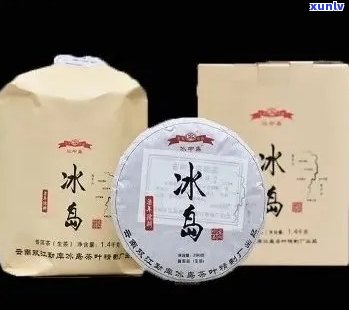 冰岛古树茶2019价格行情，揭秘2019年冰岛古树茶的价格走势与行情分析