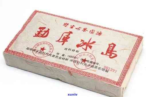 勐库冰岛茶砖1888，【古树纯料】云南西双版纳冰岛普洱茶生茶砖七子饼1888压制原料正宗宫廷级别礼盒装