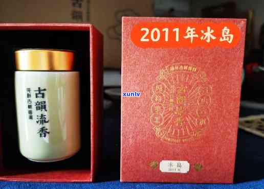 冰岛2011古树茶-冰岛古树茶2015价