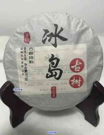 冰岛古树茶1810-冰岛古树茶180万