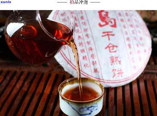 冰岛古树茶2006年珍藏念茶，【限时秒杀】冰岛古树茶 2006年珍藏念茶 特级普洱熟茶 古树纯料 昆明茶厂出品 7581经典老料 买一送二