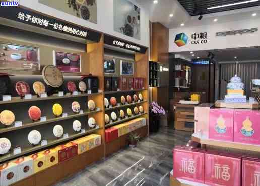 中粮茶叶官方网站加盟：一站式服务，助力实体店发展