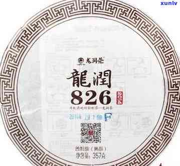 龙润茶多少钱一盒？最新官方价格表及产品评价全览