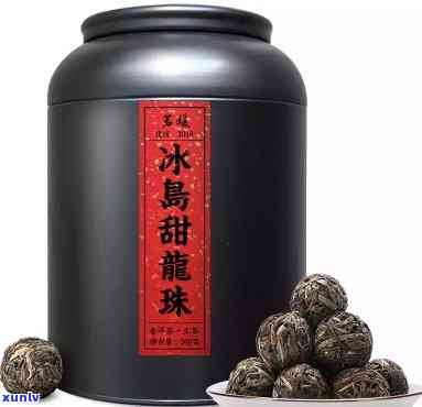 冰岛龙珠茶礼盒图片大全，探索冰岛龙珠茶的魅力：礼盒图片大全一览