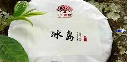 冰岛古树茶的功效与禁忌，探究冰岛古树茶的神奇功效及其使用禁忌