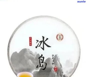 冰岛春饼属于什么茶种类，探寻美味：冰岛春饼的茶种类归属